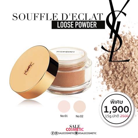 ysl souffle d'eclat loose powder swatches|Yves Saint Laurent Souffle D'eclat 03 .